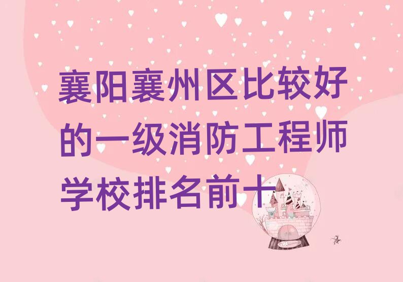 ݅^(q)^õһ(j)̎W(xu)Уǰʮ