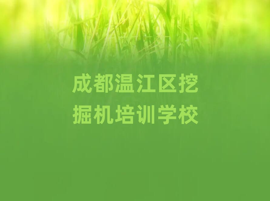 2025ɶؽ^(q)ھC(j)һ[