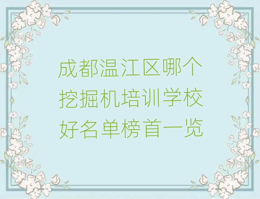 ɶؽ^(q)ĂھCӖWУΰһ[