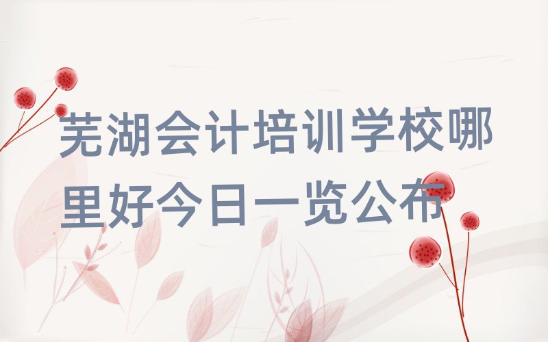 ʏ(hu)Ӌ(j)Ӗ(xn)W(xu)Уýһ[