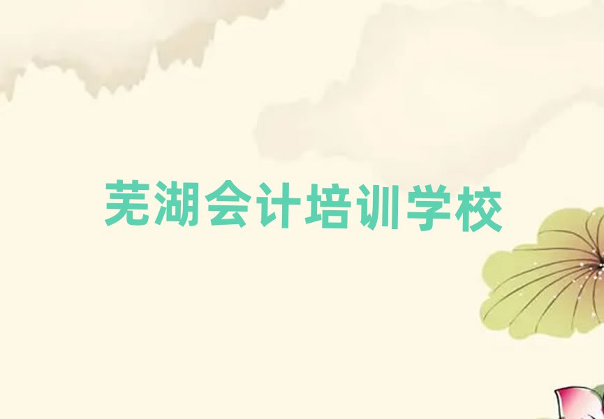 ʏ(hu)Ӌ(j)Ӗ(xn)W(xu)Уýһ[
