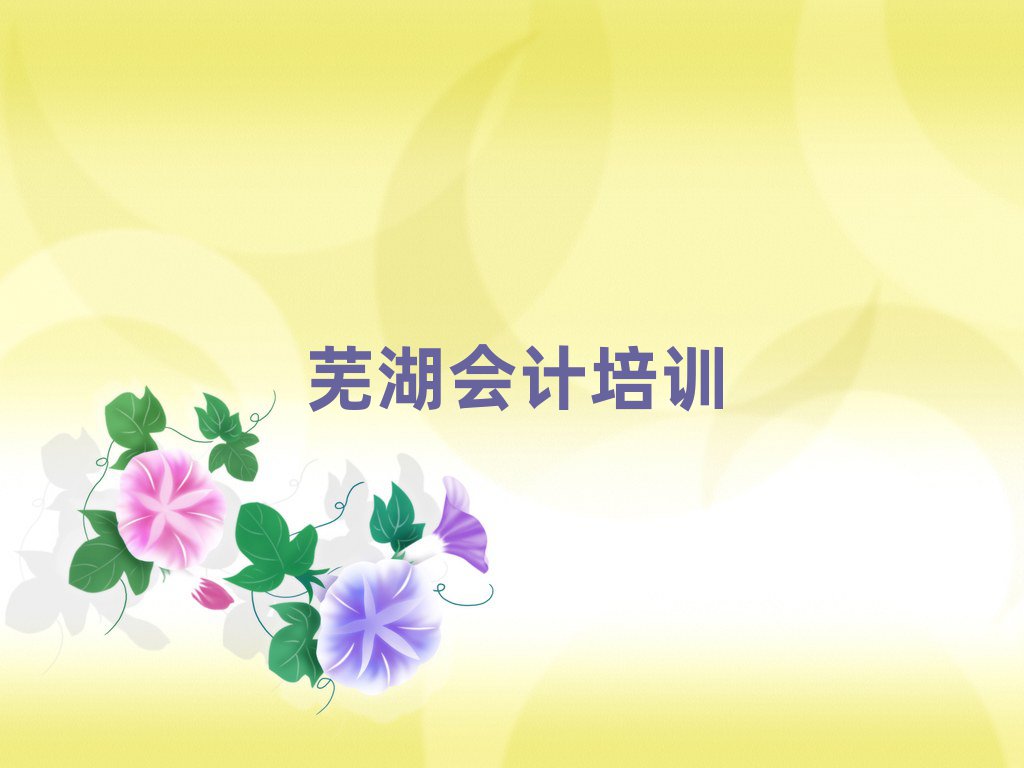 ʏ(hu)Ӌ(j)Ӗ(xn)W(xu)Уýһ[