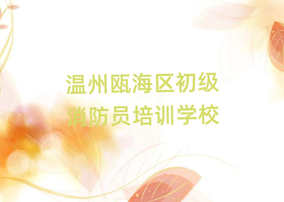 2025ݮT^(q)(j)TӖ(xn)ΰ׹