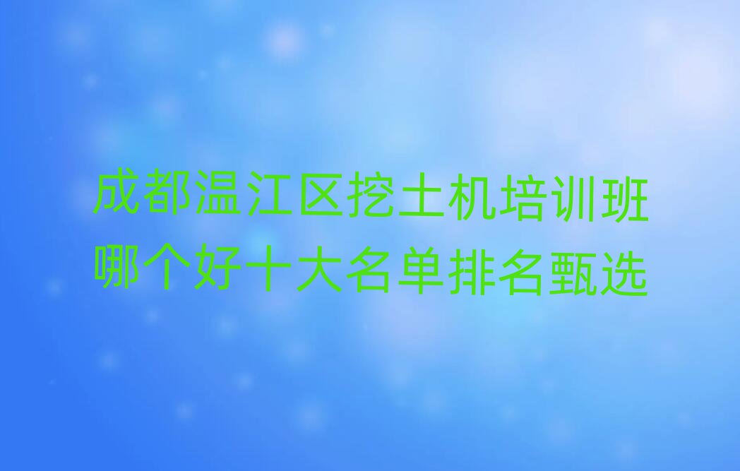 ɶؽ^(q)CӖ(xn)Ăʮx