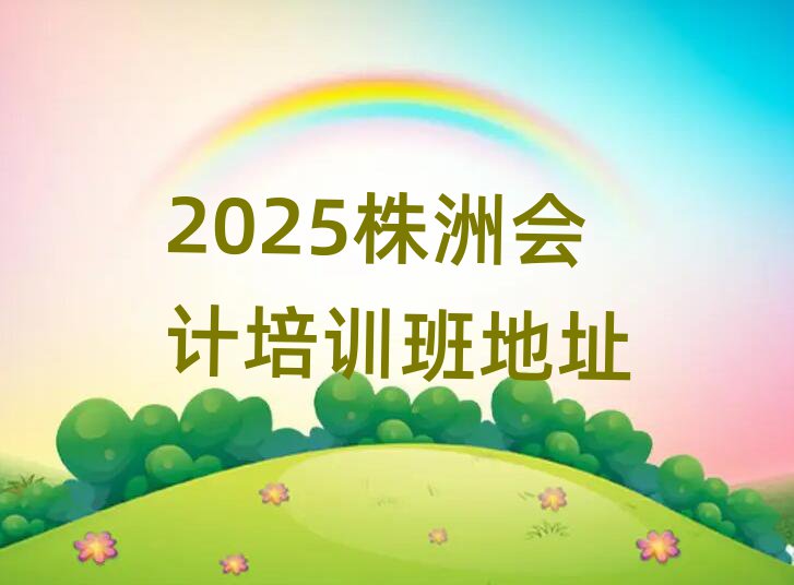 2025ޕӋӖ(xn)ַ