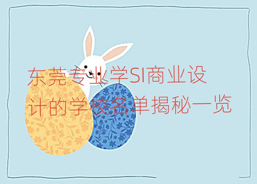 |ݸI(y)W(xu)SI̘I(y)O(sh)ӋČW(xu)Уνһ[