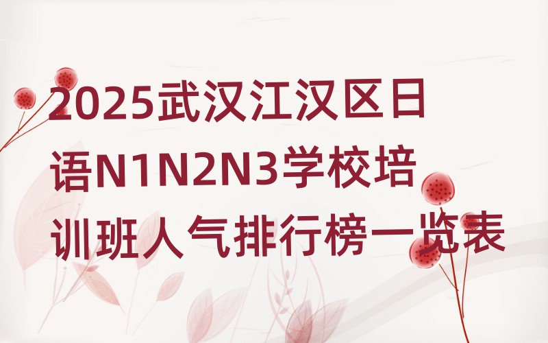 2025hh^(q)ZN1N2N3W(xu)УӖ(xn)˚аһ[