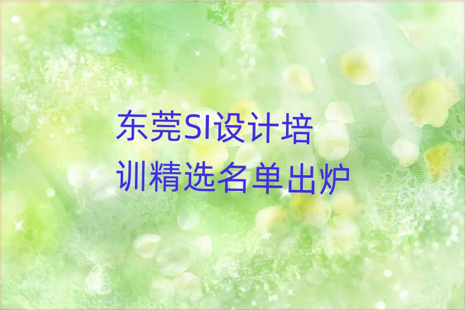 |ݸSIO(sh)ӋӖ(xn)xγt