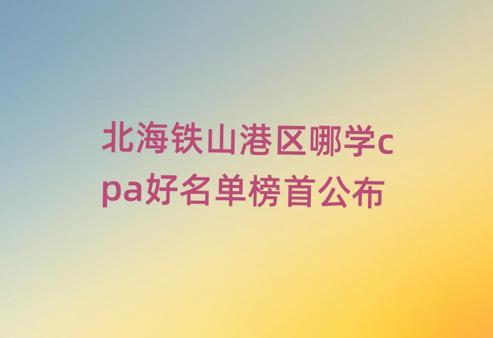 Fɽۅ^(q)ČW(xu)cpaΰ׹