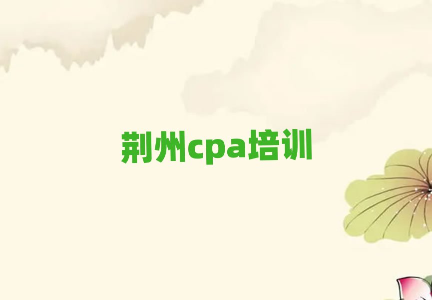 GʲôcpaӖ(xn)W(xu)Уʮx