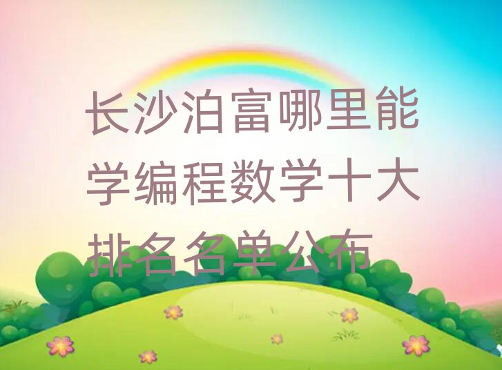 L(zhng)ɳ܌W(xu)̔(sh)W(xu)ʮι