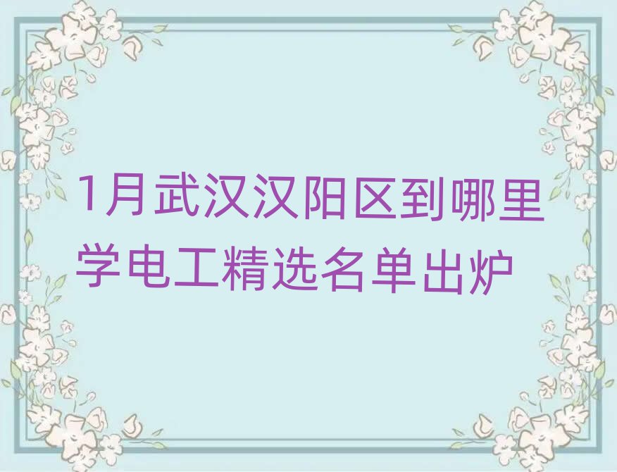 1hhꖅ^(q)W(xu)늹xγt