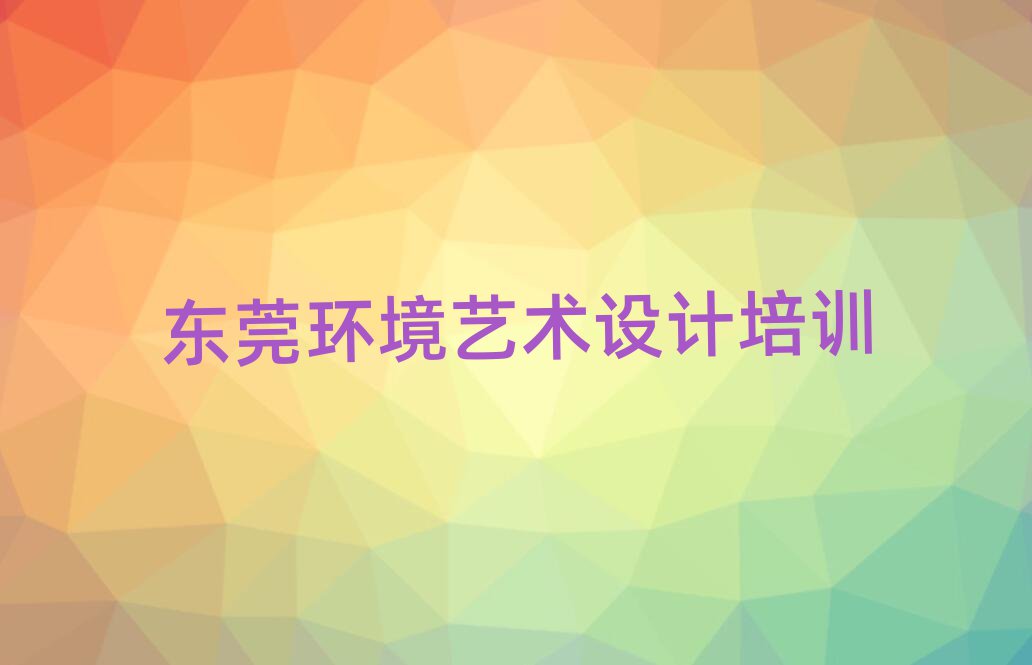|ݸ^õĭh(hun)ˇg(sh)O(sh)Ӌ(j)Ӗ(xn)