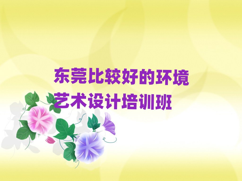 |ݸ^õĭh(hun)ˇg(sh)O(sh)Ӌ(j)Ӗ(xn)