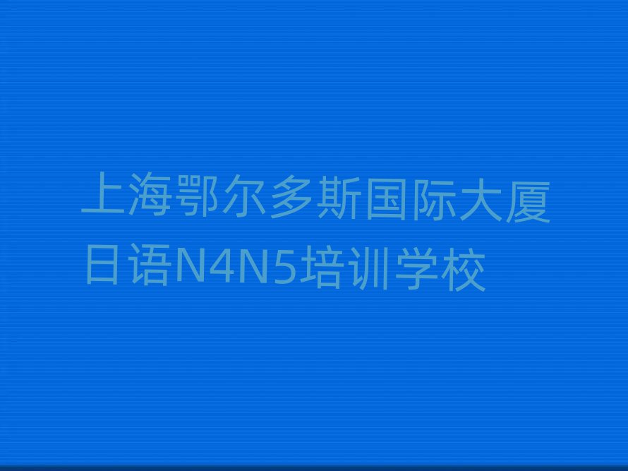 Ϻ˹HBZN4N5Ӗ(xn)ΰ׾xt
