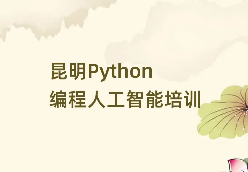 2025ͬW(xu)Python˹ܺõČW(xu)У