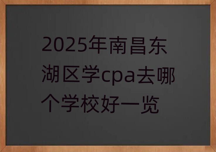 2025ϲ|^(q)W(xu)cpaȥĂW(xu)Уһ[