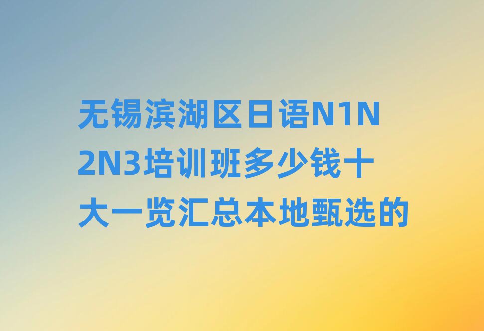 oaI^(q)Z(y)N1N2N3Ӗ(xn)Xʮһ[Rx