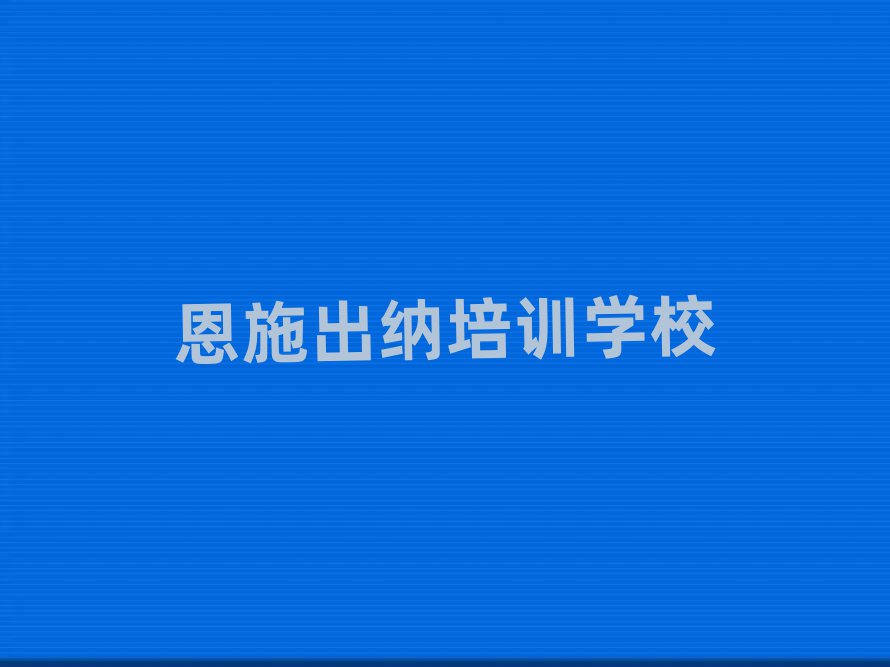 ʩ{W(wng)j(lu)W(xu)(x)౾،(sh)һ[