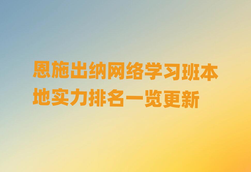 ʩ{W(wng)j(lu)W(xu)(x)౾،(sh)һ[