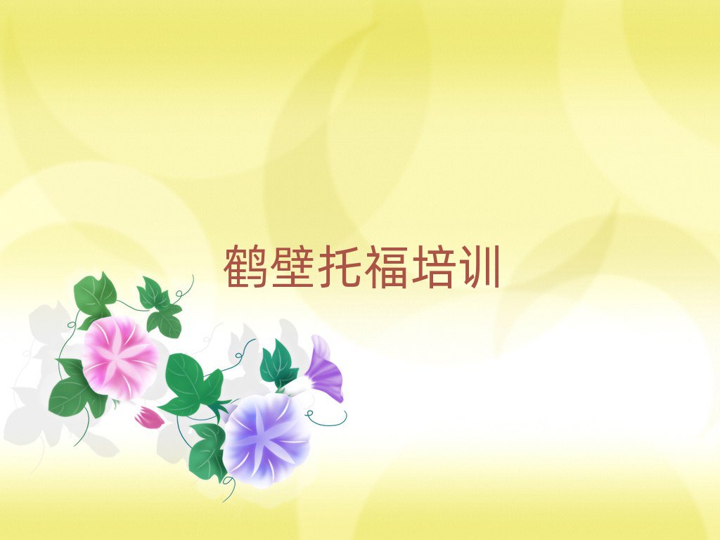 Q俞I^(q)W(xu)иһ[