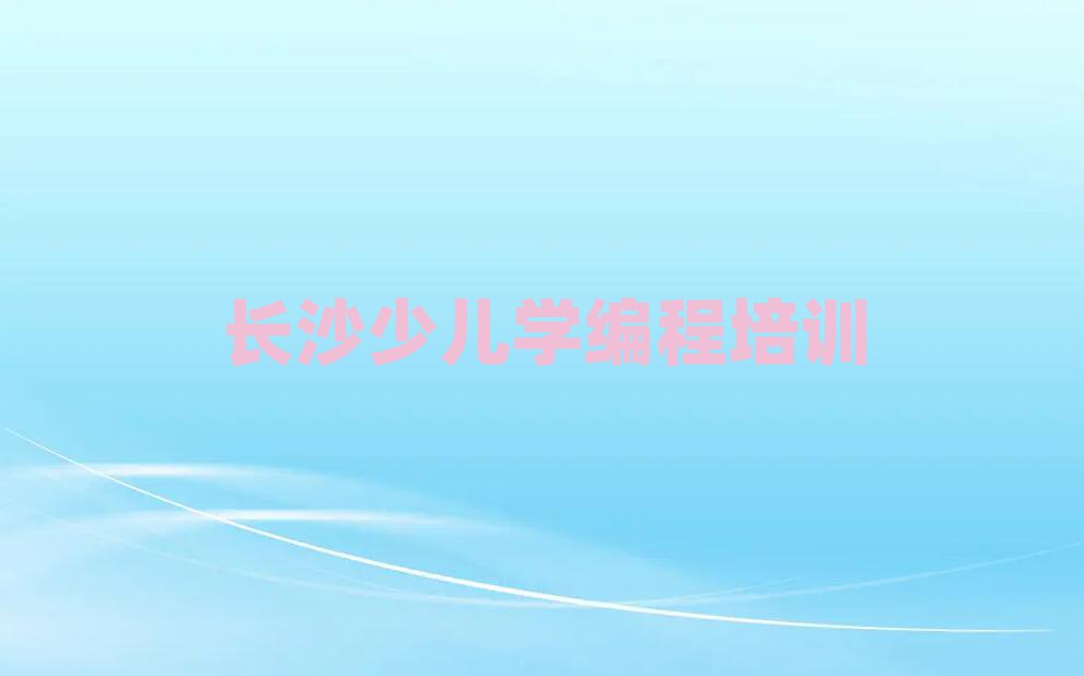 Lɳ껨^(q)W(xu)كW(xu)ĂӖ(xn)W(xu)Уʮι