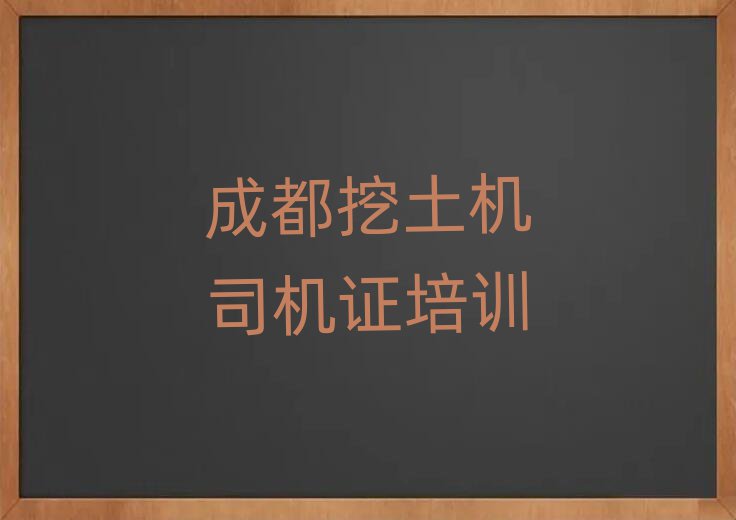 2025ɶȪA^(q)C(j)˾C(j)CӖ(xn)W(xu)УĂ(g)δȫһ[