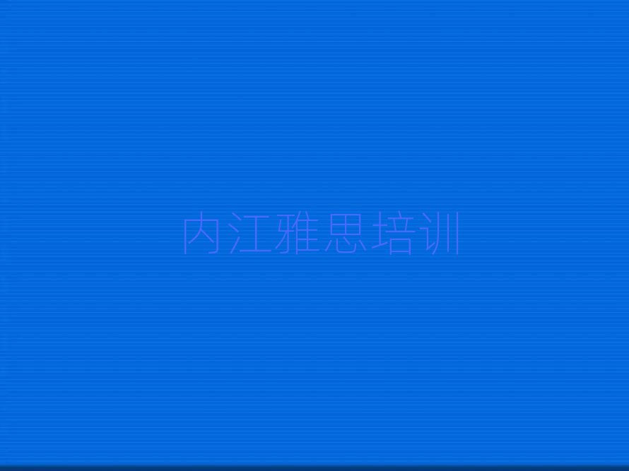 2025(ni)Ѕ^(q)W(xu)˼ȥĂ(g)W(xu)Уΰ׳t