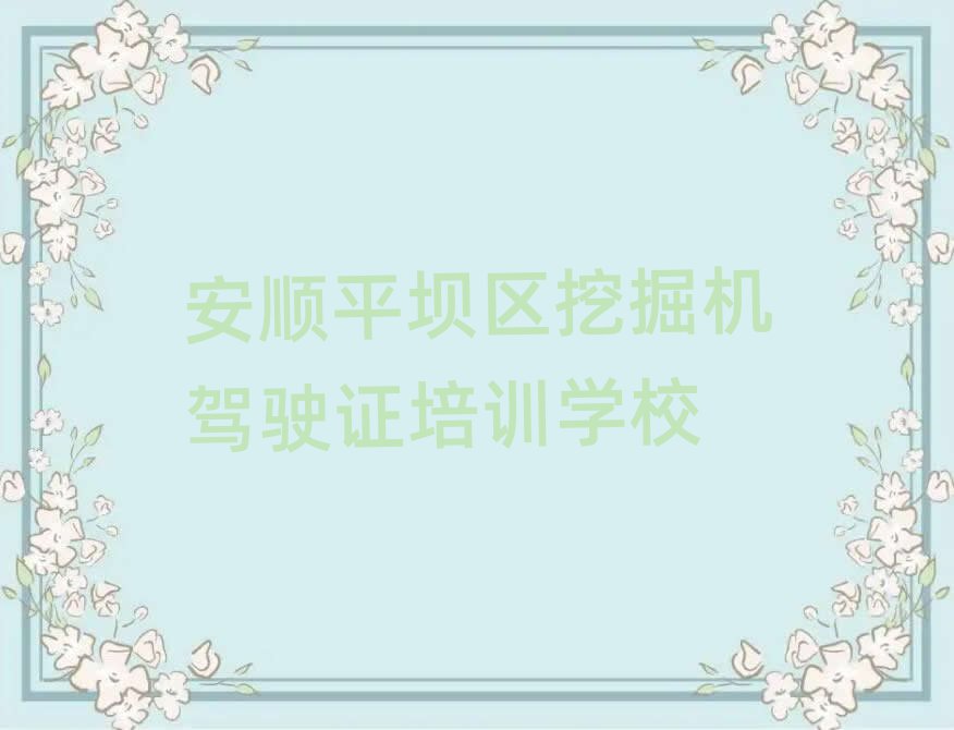 ƽ΅^(q)ھC(j){CӖ(xn)]ʮҎ(gu)