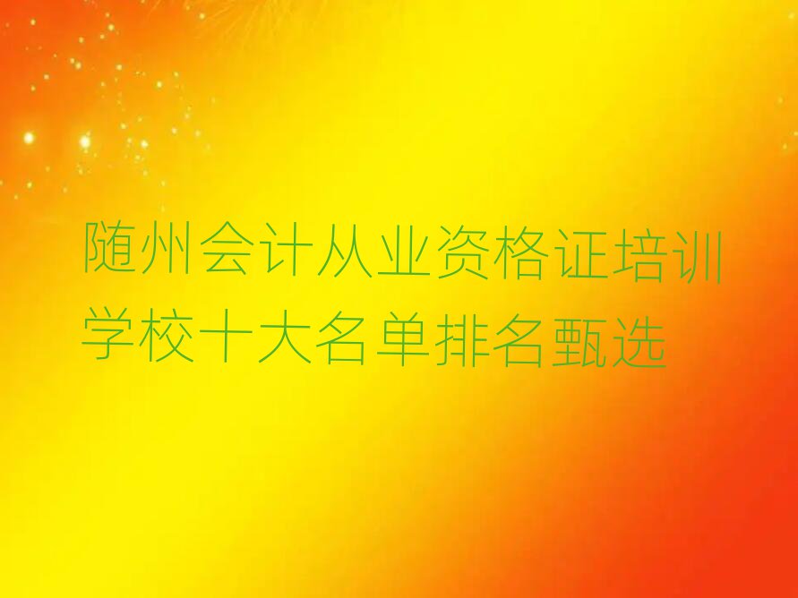 SݕӋĘI(y)YCӖWУʮx