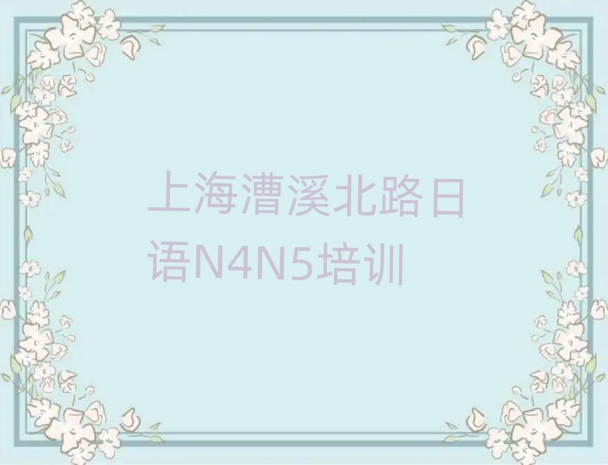 ϺϪ·ԌWZN4N5ڸ