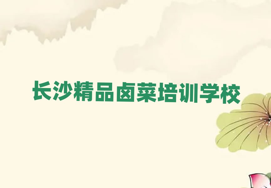 Ʒu