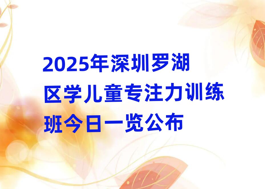 2025_^(q)W(xu)ͯעӖ(xn)һ[