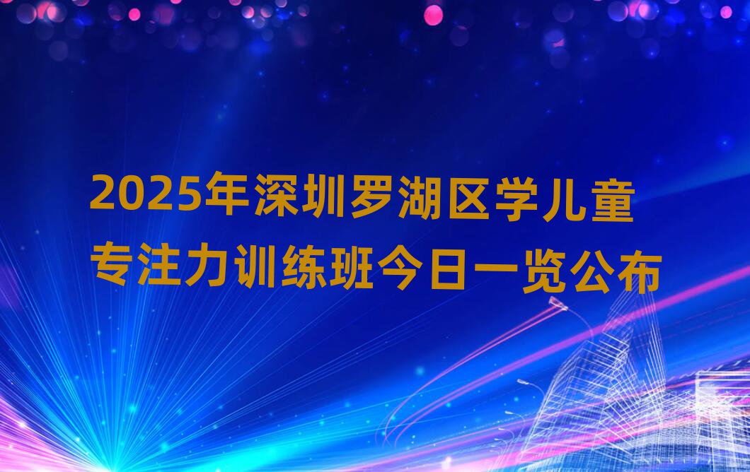 2025_^(q)W(xu)ͯעӖ(xn)һ[