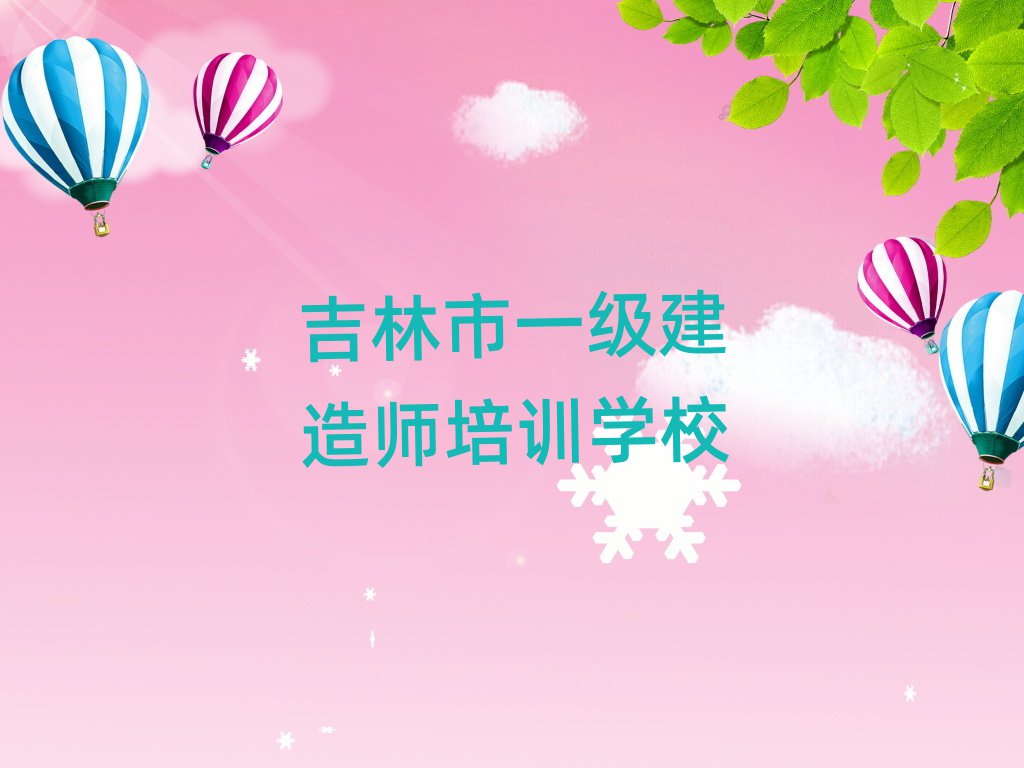 һ(j)쎟Ӗ(xn)W(xu)У