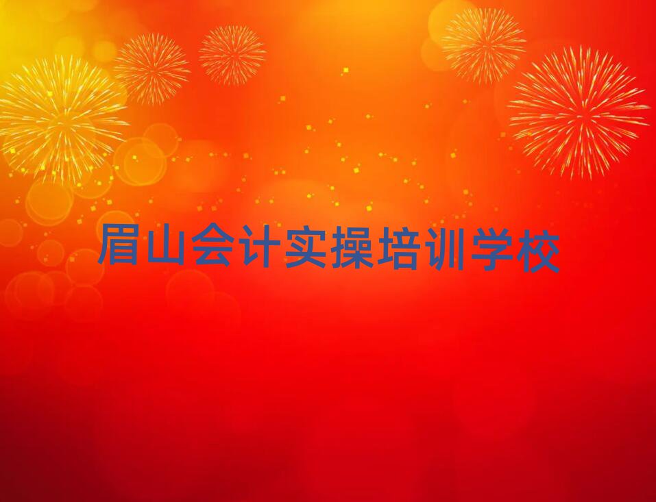 1üɽĿԌW(xu)(hu)Ӌ(j)(sh)ٰ׽չһ[