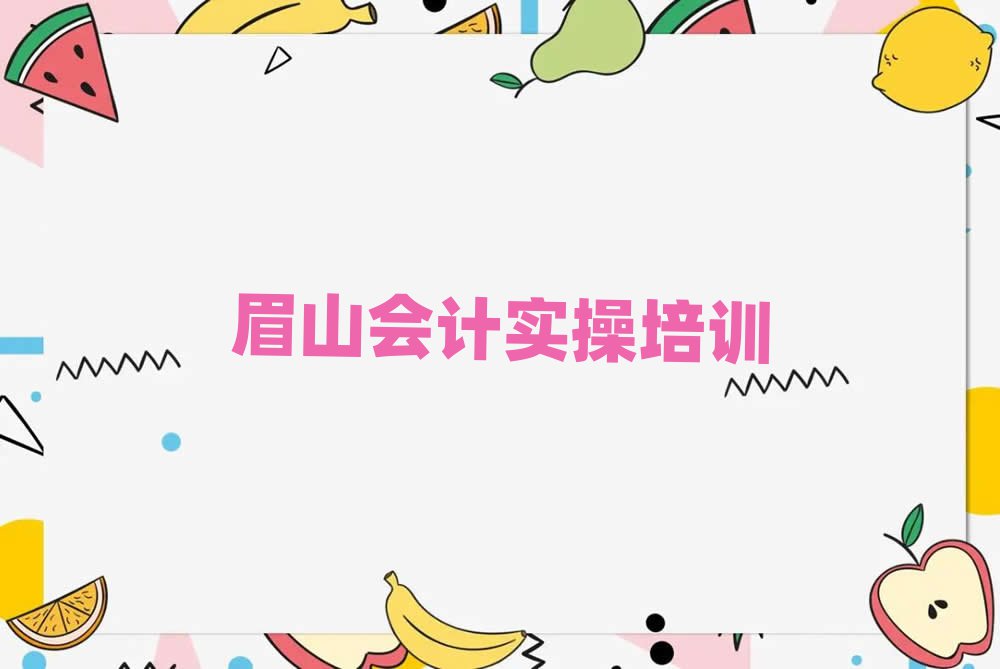 1üɽĿԌW(xu)(hu)Ӌ(j)(sh)ٰ׽չһ[