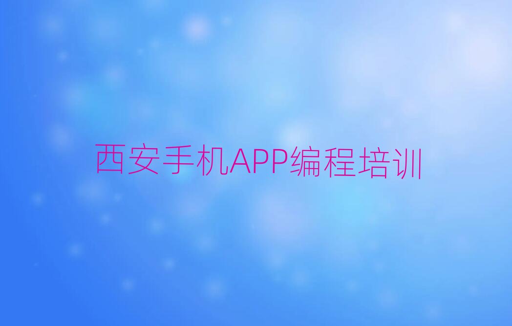 ^(q)õ֙C(j)APPӖ(xn)