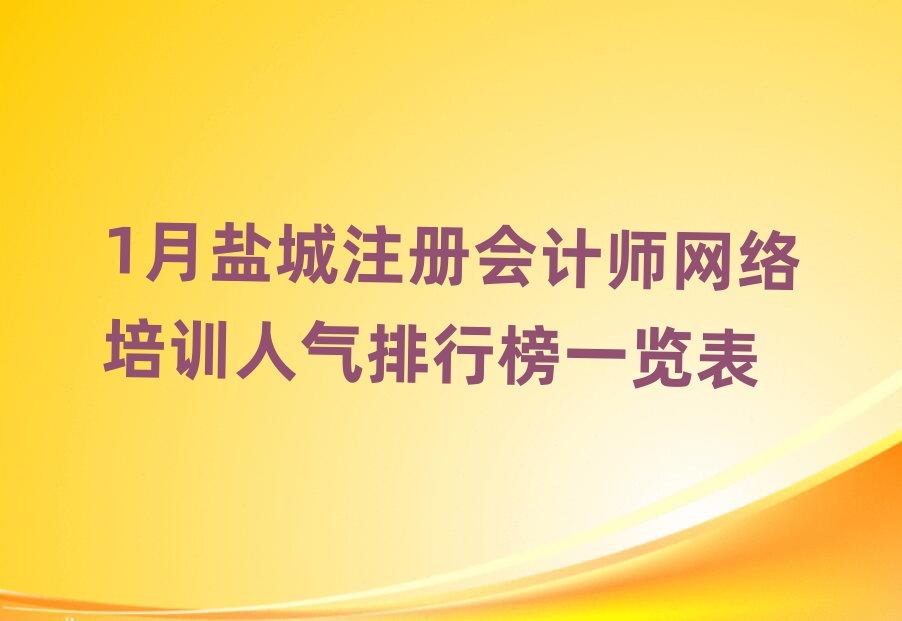 1}ע(c)(hu)Ӌ(j)W(wng)j(lu)Ӗ(xn)˚аһ[
