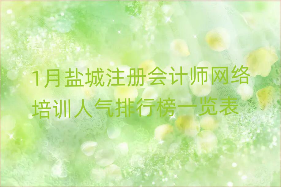 1}ע(c)(hu)Ӌ(j)W(wng)j(lu)Ӗ(xn)˚аһ[