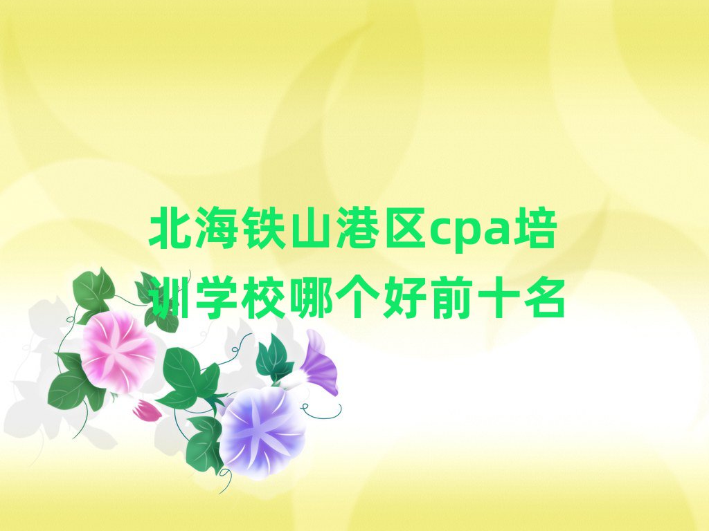 Fɽۅ^(q)cpaӖ(xn)W(xu)УĂ(g)ǰʮ