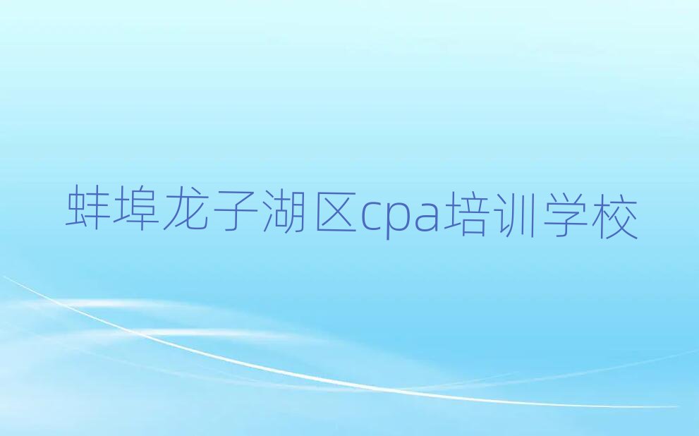 Ӻ^(q)cpaόW(xu)(x)һ[