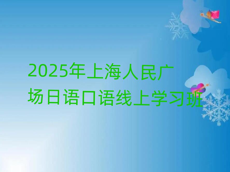 2025ϺV(chng)Z(y)Z(y)(xin)όW(xu)(x)