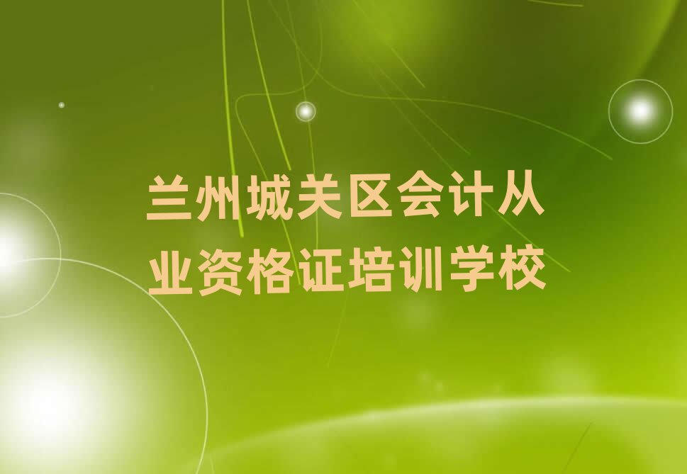 2025mݳP(gun)^(q)(hu)Ӌ(j)ĘI(y)YCW(xu)Ă(g)W(xu)Уð׽չһ[