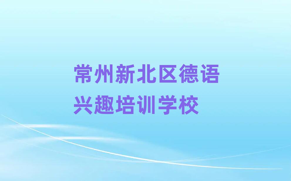 ±^(q)ZdȤӖ(xn)W(xu)Уһ[]а