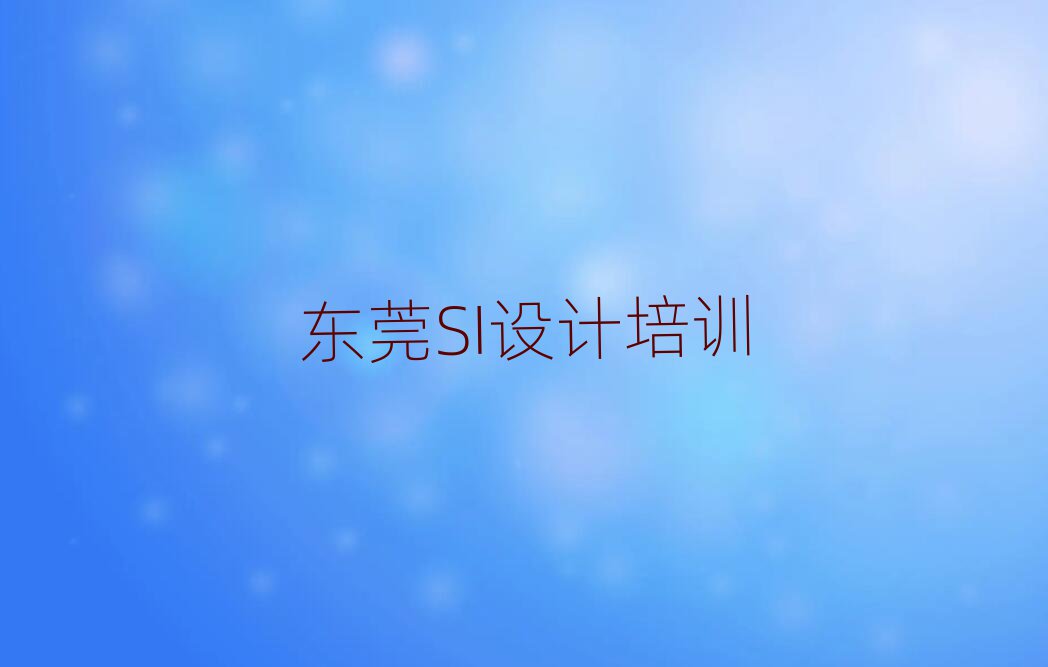 |ݸSIO(sh)ӋӖ(xn)W(xu)Mһ[