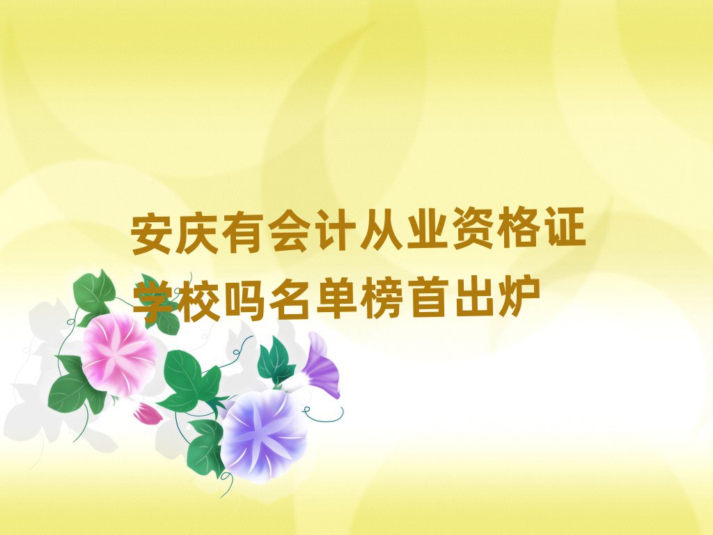 cЕ(hu)Ӌ(j)ĘI(y)YCW(xu)Уΰ׳t