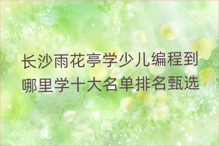 L(zhng)ɳ껨ͤW(xu)ك̵W(xu)ʮx