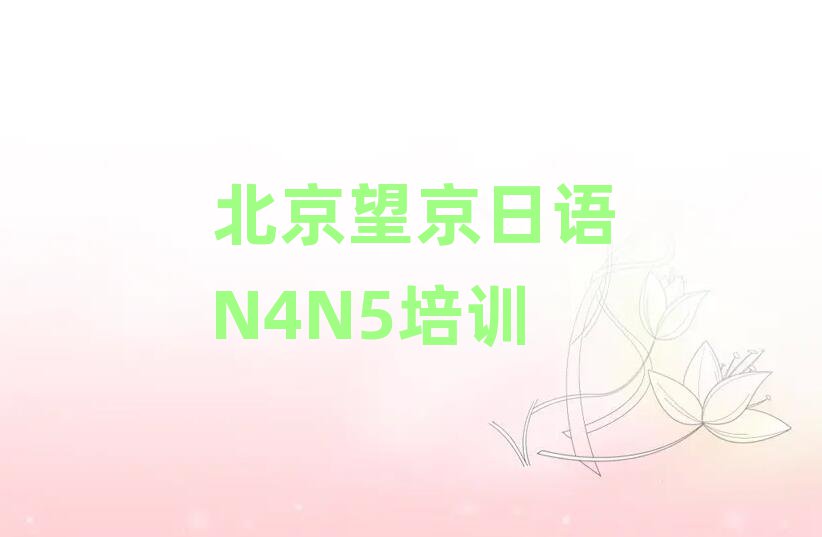 Z(y)N4N5W(wng)j(lu)Ӗ(xn)ྫx]