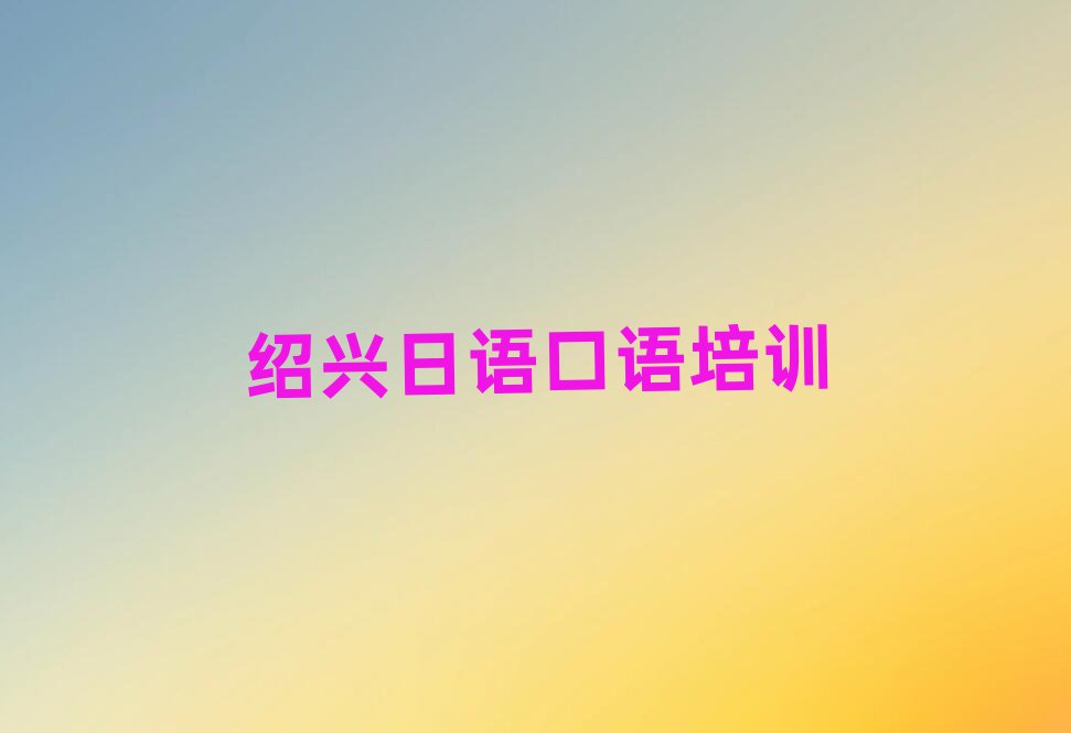 BdԽǅ^(q)ZZӖ(xn)W(xu)УW(xu)Mtopа